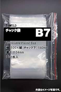 140サイズ　ブランド保存袋　大量　150枚以上 チャック付収納袋<br>B7サイズ(30枚入) / ニッパン・オンライン