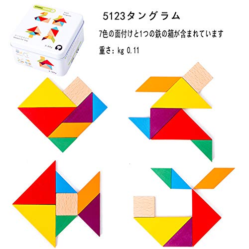 タングラム パズル 知育玩具の通販 価格比較 価格 Com タングラム パズル 知育玩具の通販 価格比較 価格 Com