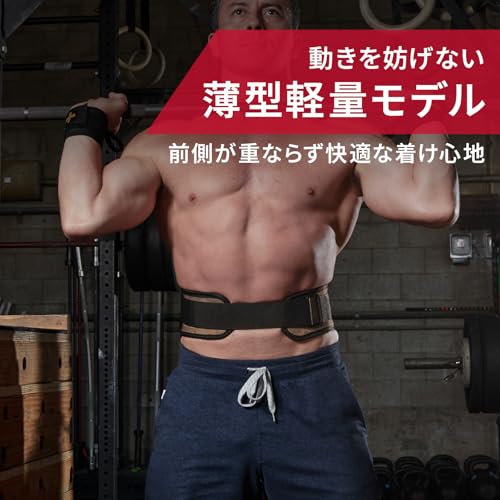 ハービンジャー トレーニングベルト 22242