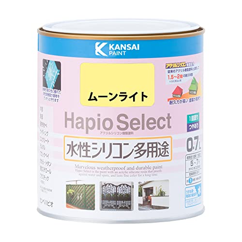 カンペハピオ ペンキ 塗料 水性 つやあり ムーンライト 0.7L 水性シリコン多用途 日本製 ハピオセレクト 00017650901007