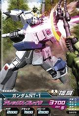 Amazon.co.jp: ガンダムトライエイジ/ジオンの興亡 4弾 Z4-015
