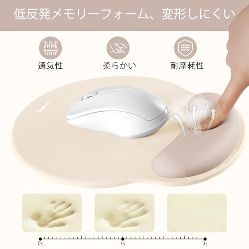 Sushret リストレスト マウスパッド 3点セット 手首サポート 低反発メモリーフォーム ジェル入り パームレスト 付き ずれにくい 人間工学 オフィス ゲーミング かわいい