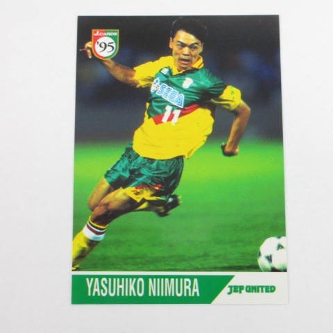 Ｊリーグ　サッカーカード mqdefault.jpg