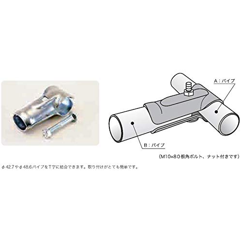 Amazon | 受注生産 100組 パイプハウス 部品 T型ジョイント 38.1×38.1 