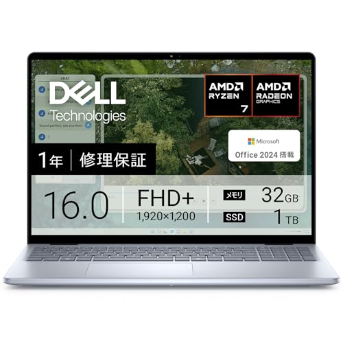 【2023年製/ハイスペック/8コア】Ryzen7ノートPC メモリ32GB thumbnail_l.jpg