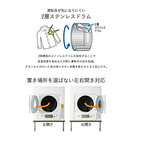パナソニック 6.0kg 電気衣類乾燥機(ホワイト) ホワイト NH-D603-W
