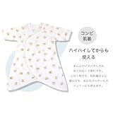 Skip House (スキップハウス)新生児肌着 5枚 セット 綿100% 50 60 ワンタッチ ボタン コンビ肌着3枚 短肌着2枚 ベビー肌着 (くま Aセット) の画像4
