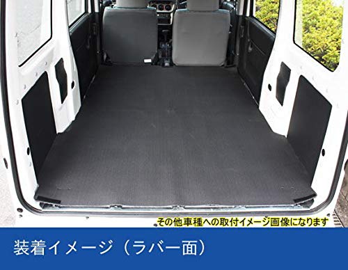 Amazon | リバーシブル カーゴマット＜ホンダ バモス・バモスホビオ HM