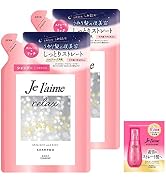 ジュレーム リラックス ミッドナイトリペア シャンプー (ストレート&amp;リッチ) つめかえ 340mL× 2個セット しっとり ストレート うねりケア カラーケア アロマティックジャスミンの香り ...