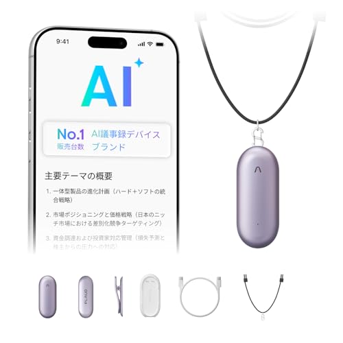 Amazon.co.jp: Plaud NotePin (パープル) とネックストラップ AIボイス