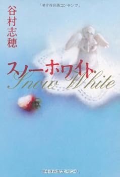Paperback Bunko ??????? (?????) [Japanese] Book