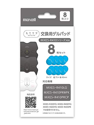 maxell もてケア　交換用ゲルパッド 8枚入り　MXES-GELC8S 5つ Amazon.co.jp: マクセル もてケア用 交換ゲルシート【8枚