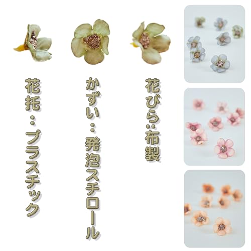 YiyiLai 100個セット DIY ミニ造花 バルク 花びら 花頭 花のみ フェイクフラワー 枯れない花 花輪 ヘアアクセサリー 手芸用品 お任せ色 ミニ桜 [2]