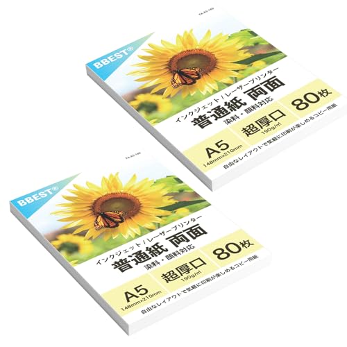 Amazon | BBEST 普通紙 コピー用紙 A5サイズ 超厚口 紙厚0.23mm 160枚