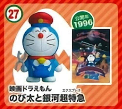 ドラえもん - チョコエッグ  ドラえもん　ムービーセレクション　ムービーセレクション2 コンプ ドラえもん チョコエッグ ムービーセレクション2 - メルカリ