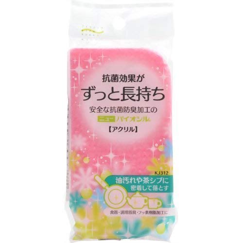 AISENNew Biosil Acrylic x 20 sets