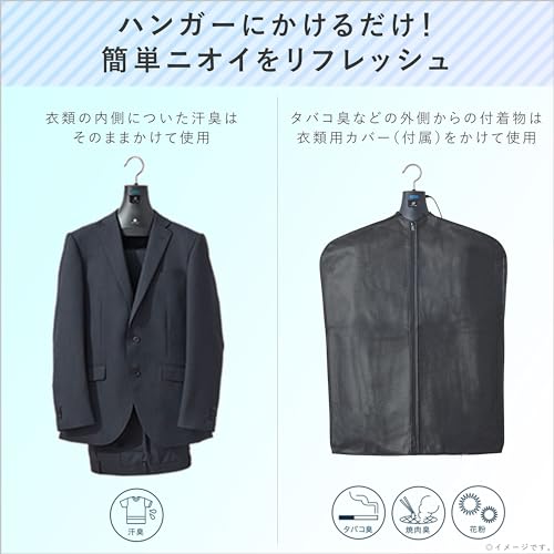 Okrich 脱臭ハンガー ナノイーX搭載 ブラック