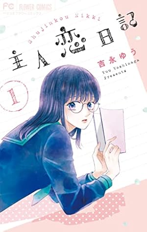 漫画 ハニーレモンソーダ 1~25+SideStories Amazon.co.jp: ハニーレモンソーダ Side Stories (りぼん