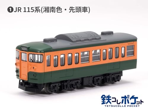 【内袋未開封】TOMYTEC 街並みコレクション 第3弾 12種類 フルコンプ Amazon.co.jp: Tomytec トミーテック: 鉄コレ
