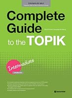 Complete Guide to the TOPIK 8959958131 Book Cover
