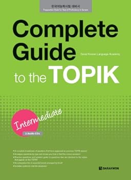 Paperback Complete Guide to the TOPIK (Korean edition) [Korean] Book