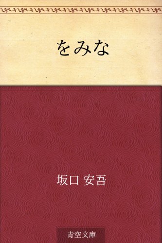 オライリー 無料電子書籍 をみな バイ