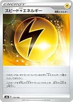 レジェンド雷エネルギー12枚+α プレイ用　早い者勝ち　翌日発送即購入可　値下げ 基本雷エネルギー(LEGEND)【-】{/}