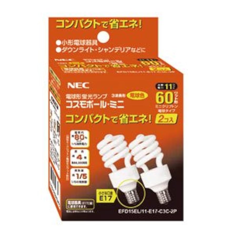 NEC 電球形蛍光ランプ 電球色 EFD15EL/11-E17-C3C 10個 Amazon | NEC 電球形蛍光ランプ 《コスモボール・ミニ》 ミニ