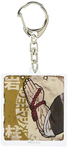 鬼滅の刃 悲鳴嶼 行冥 レトロ看板キーホルダー