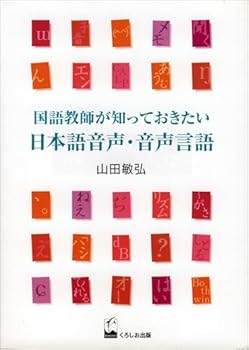 Tankobon Softcover ?????????????????·???? [Japanese] Book