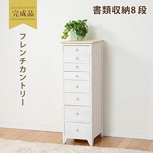 Amazon.co.jp: チェスト リビングチェスト A4サイズ 小物収納 8段