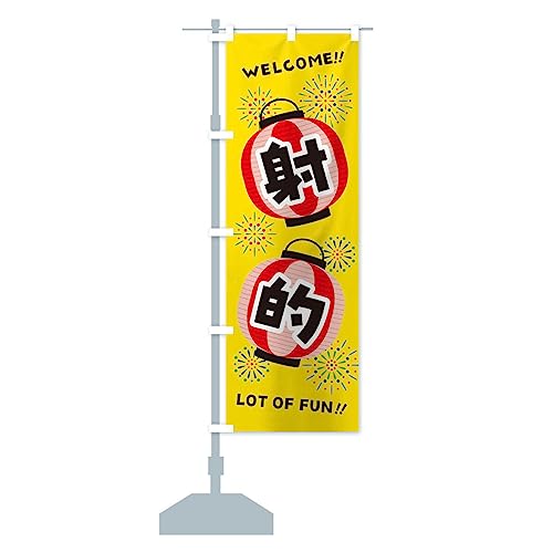 ˓IEčՂ ̂ڂ(M[60x180cm `` W)