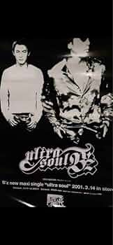 SOUL'd OUT B2ポスター 4枚セット 91wsTUGjJvL._SY200_QL15_.jpg