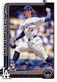 Justin Wrobleski baseball trading card 2025 Topps #204 Rookie RC (LA Dodgers SP)