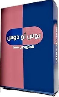 Coach (Cochin Boss or Doss, 1)