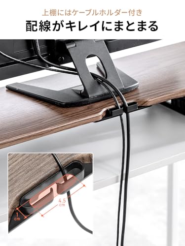 イーサプライ モニター台 2段 机上ラック 卓上 木製 幅95cm ブラウン EEX-MR-C11M