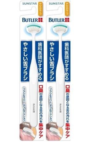やさしい舌ブラシ(やわらかタイプ)