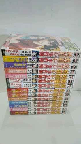 コミックシリーズ 完結セット