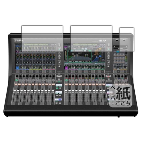 PDA�H�[ YAMAHA DM7 �Ή� ���ɏ����悤�ȕ`���S�n �ی� �t�B���� [�^�b�`�X�N���[���p] ���˒ጸ ���{��