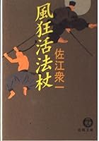 ????? (????) 4198908559 Book Cover