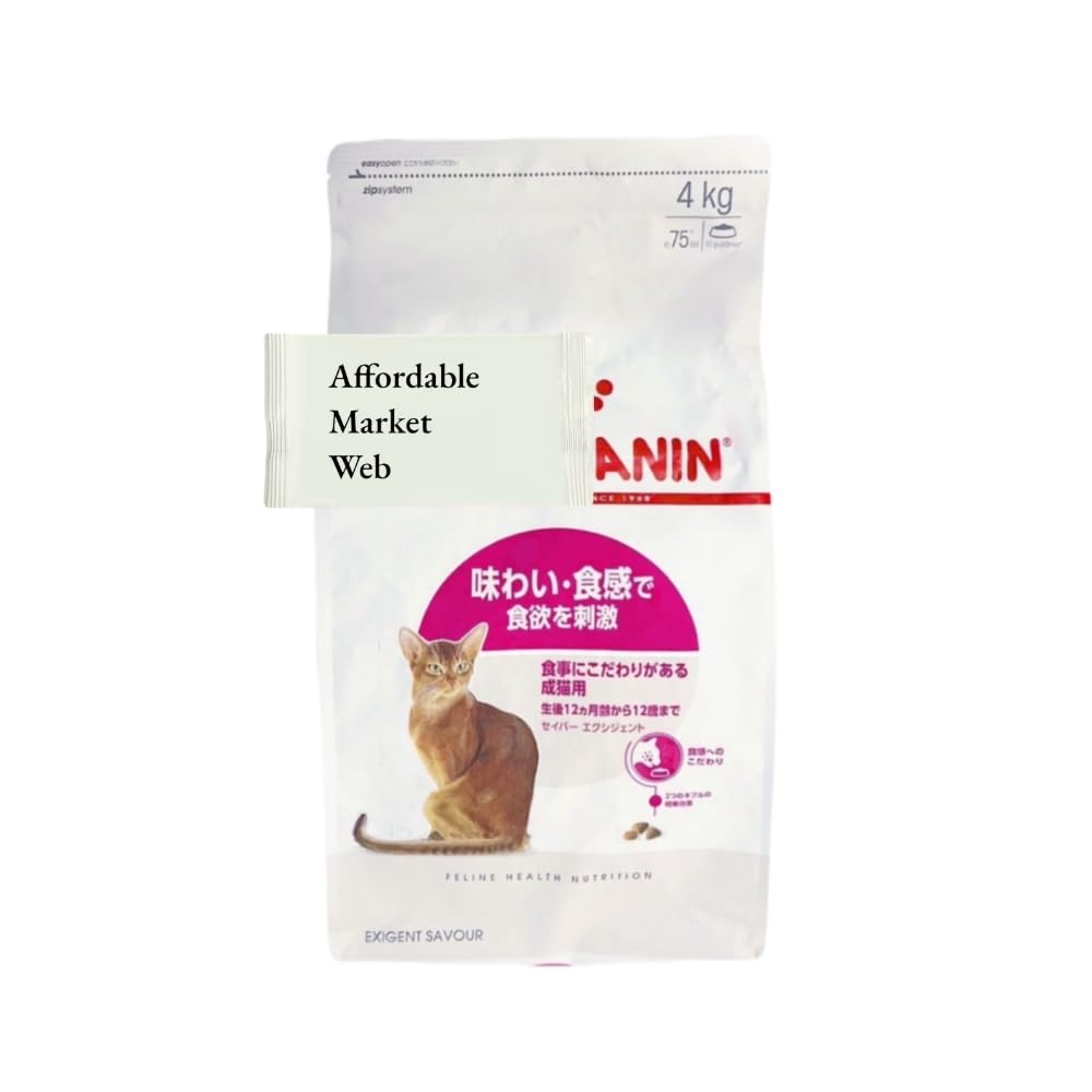 Amazon | ロイヤルカナン セイバーエクシジェント 猫用 4kg 1個 味わい