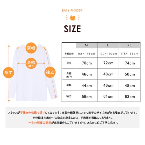 IGRESS EASY-MODE-T インナーシャツ メンズ 防寒 肌着 5枚組 裏起毛 長袖 vネック の商品画像 6