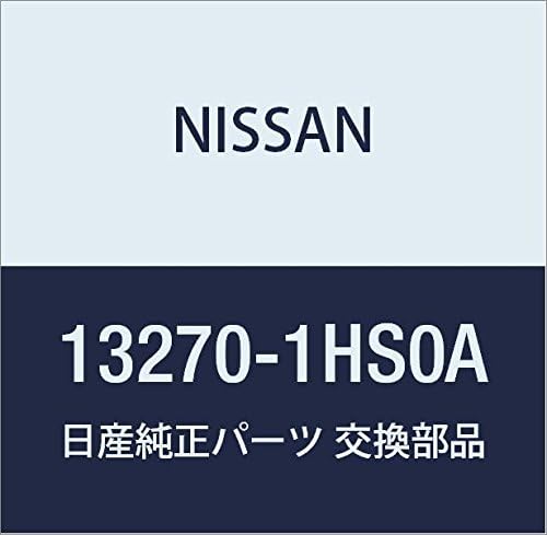 NISSAN Genuine Parts Gas Ketsu Car Cover March Part Number 13270-1HS0A