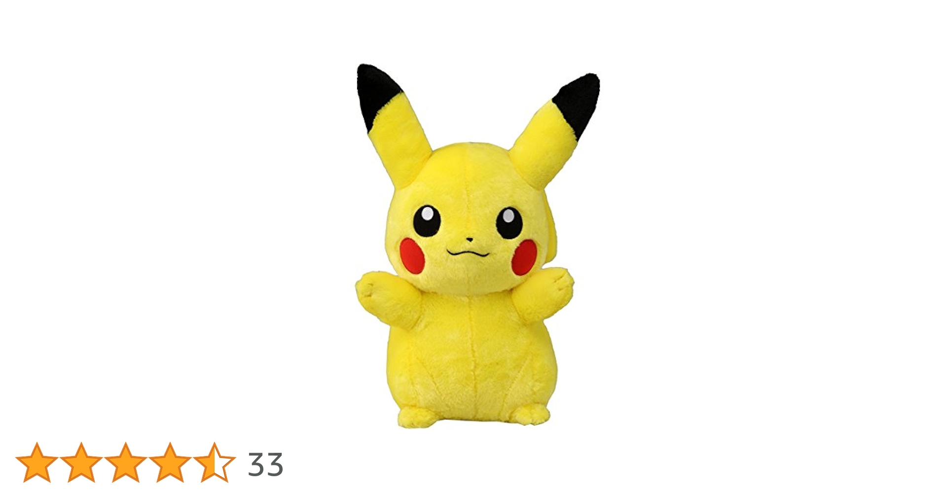 Amazon.co.jp: ポケットモンスター ポケモン ぬいぐるみ 1/1
