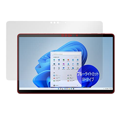 �~���r�b�N�X FMV LOOX (2022�N3�����f��) �p 9H �u���[���C�g�J�b�g �ڂɗD���� �ی� �t�B���� PET���t�B���� �K���X���݂̋��x 9H�f�ލ̗p ���{�� OverLay 9H Eye Protector