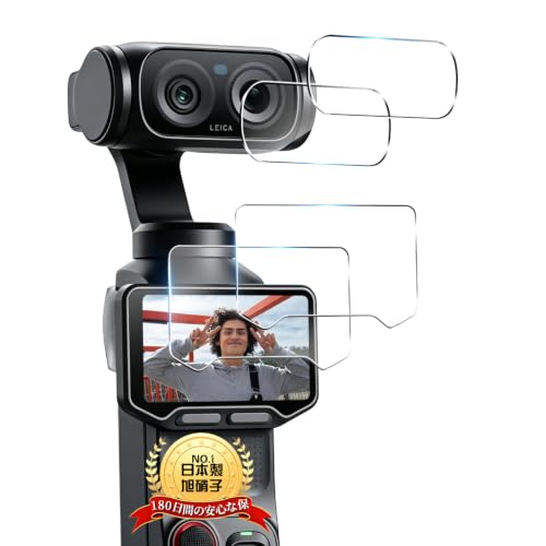 用 Insta360 Luna Ultra 保護フィルム フィルム 2枚+ インスタ360 Luna Ultra カメラフィルム 2枚【日本旭硝子製】