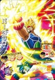 Amazon.co.jp: ドラゴンボールヒーローズ/第8弾/H8-20 バーダック