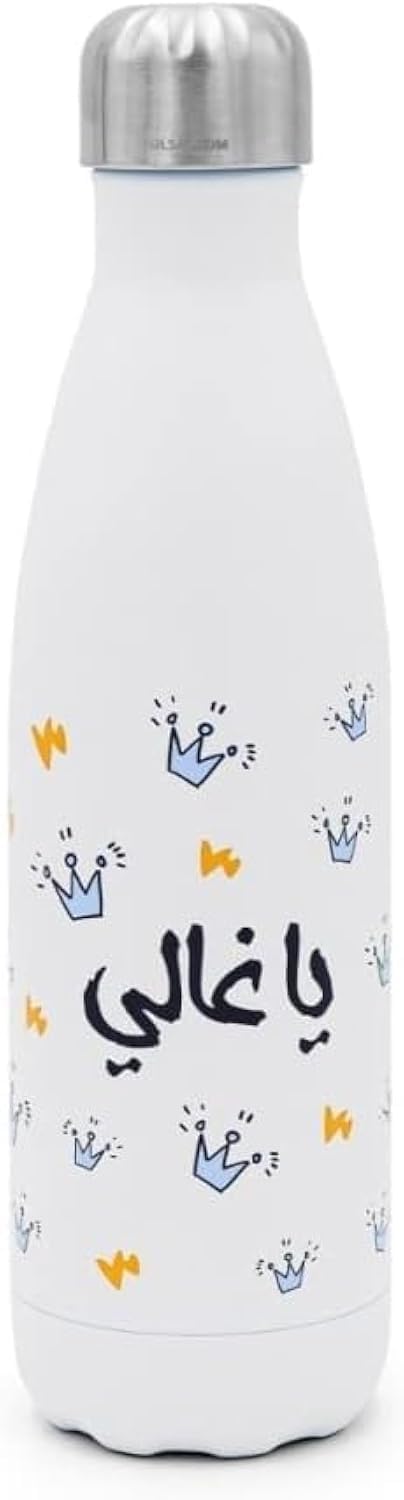 Silsal Ya Ghali Bottle, 500 ml Capacity, White