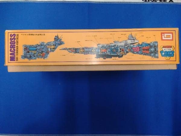 Amazon | プラモデル イマイ 1/5000 SDF-1 超時空要塞 マクロス要塞艦