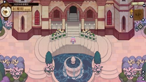 とうほう夜雀食堂の関連画像6